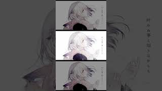 冬月、凜然に帰す。- 廉 feat. 初音ミク