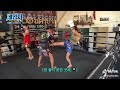 Sparring With A Female Means Getting Kicked In The Balls