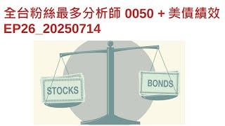 Re: [請益] 分析師的勝率高嗎？