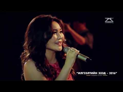 ЖАВХЛАН БАЯСГАЛАН ИЛГЭЭЛТИЙН ЭЗЭД ХАНДИВЫН ТОГЛОЛТ