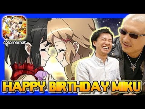 ڥե۽ˡHAPPY BIRTHDAY MIKU פ˥ޥեĤĩ4GamerSP