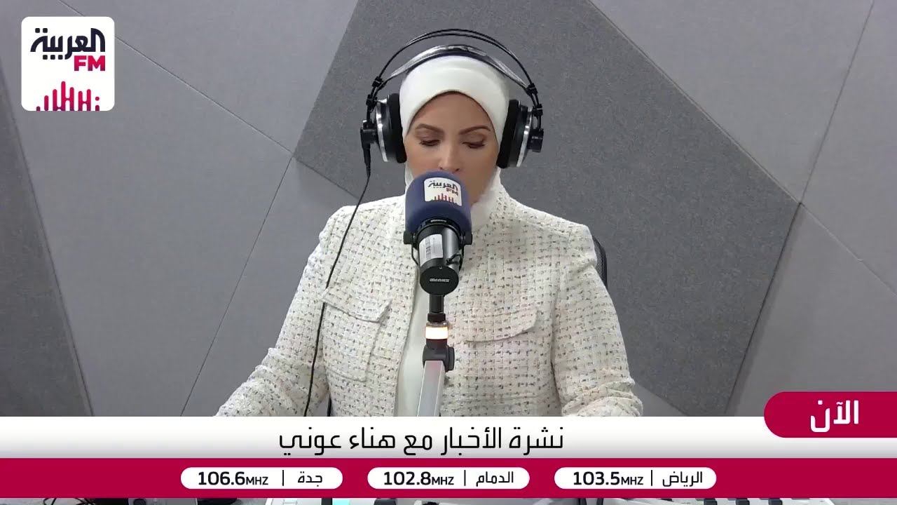 مراسل العربية FM: 14 فلسطينيًا ضحايا المنخفض الجوي في غزة