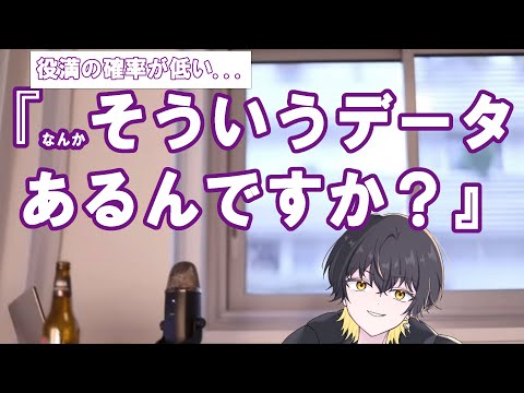 【雀魂 】確率なんてぶっ壊せ【 個人VTuber/猪井あくり】