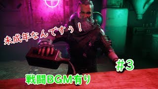 ジンベルの狂気の世界でRAGE2#3