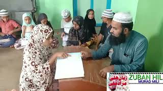 Download lagu tilawat e quran sabera haji isa lohar mp3 Download lagu tilawat e quran sabera haji isa lohar mp3