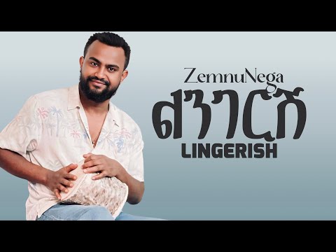 Zemenu Nega  -  ልንገርሽ  -  Lingerish  -  Ethiopian Music!