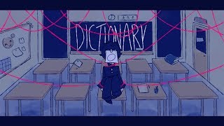 Cover art for Dictionary