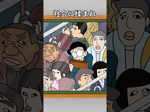 親の偉大さを知る #創作 #ドラえもん #1人暮らし