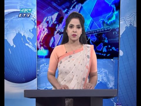 07 PM News || ০৭টার সংবাদ || 16 July 2020 || ETV News