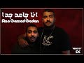 حصريا كليب " انا جامد جدا انا عسل جدا " ابو ليله - عفرتو / Exclusive Clip - Ana Gamed Gedn حصريا كليب " انا جامد جدا انا عسل جدا " ابو ليله - عفرتو / Exclusive Clip - Ana Gamed Gedn