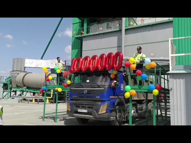 В Аксубаевском филиале АО «Татавтодор» пройден миллионный рубеж по выпуску асфальтобетонной смеси