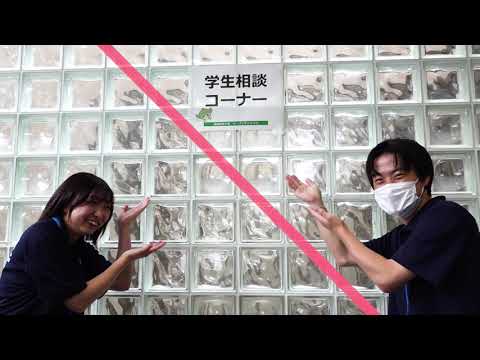 高崎経済大学　オープンキャンパス2023