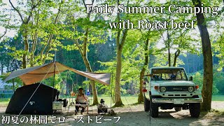 【ソロキャンプ】極厚ステーキ🥩で ローストビーフを楽しむ 初夏キャンプ | ランクル77 |