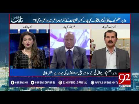Night Edition 11-06-2017 - 92NewsHDPlus