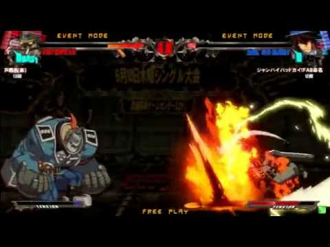 2015/6/18 GGXrd Mikado singles tourney Part 1