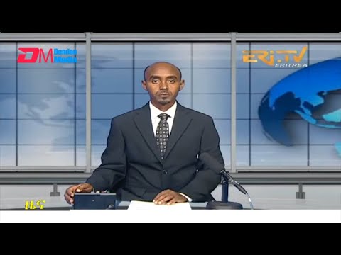 Midday News in Tigrinya for April 23, 2022 - ERi-TV, Eritrea
