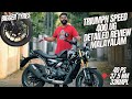 Triumph Speed ​​400 UG Detailed Review Malayalam A Premium Violence Vs Guerrilla 450