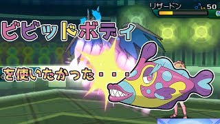 ハギギシリ ポケットモンスター ドガース ミニリュウ タマンタ