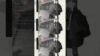 「スウク」という曲を作りました。