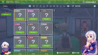 【ネタバレ注意】ポケットモンスタースカーレット＃EX1-2【キタカミ図鑑完成編！】