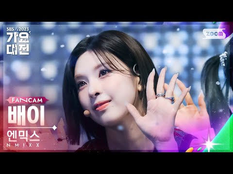Bae - Funky Glitter Christmas + Love Me Like This - Gayo Daejeon 2023 SBS Gayo Daejeon