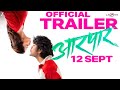 Aarpar आरपार Official Trailer Lalit Prabhakar Hruta Durgule Gaurav Patki 12 Sept 2025
