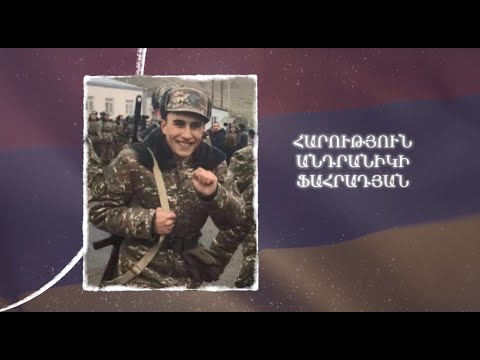 Ձեզ բացակա չենք դնի․ Հարություն  Ֆահրադյան