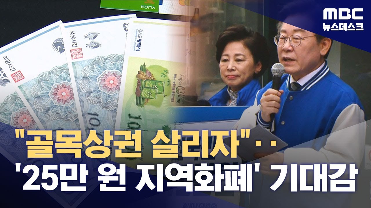 2찍들은 알아서 받지마라