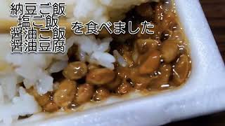 飯_141
