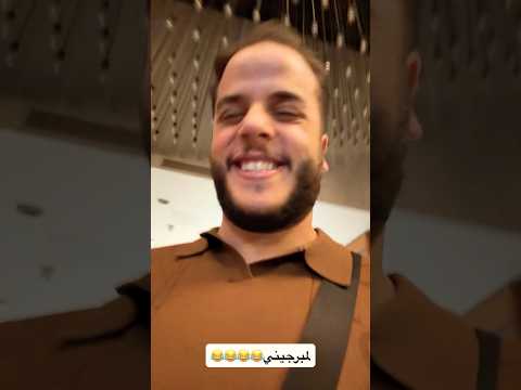#shorts #اكسبلور #travel 😂😂😂😂