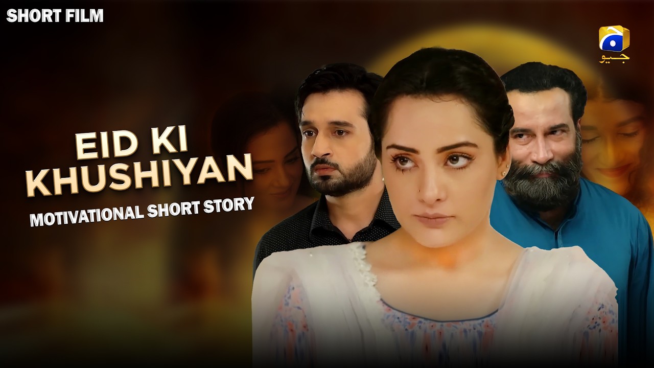 Dikhawa - Eid Ki Khushiyan | Nausheen Ibrahim - Junaid Akhter | Har Pal Geo