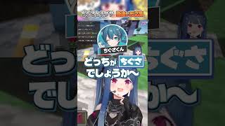 【 #ストリヌ 】「ちぐさ」と「チグサ」勘違い反応集ｗｗｗｗｗｗｗ #shorts #にじさんじ #genshinimpact