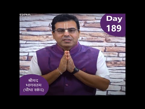 Srimad Bhagavatam Canto 4 Ch 4 (20-30), lecture by HG Haribol Anand Pr, Day 189: 5 Oct 2020