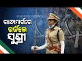 IPS Officer S Susree Leads Republic Day Parade In Bhubaneswar