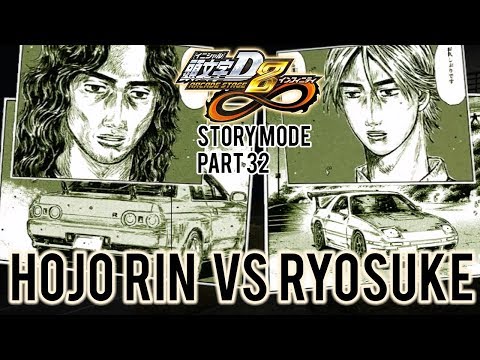 Initial D Arcade Stage 8 Infinity | Hojo Rin VS Ryosuke (Story Mode Part 32)