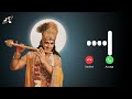 Mahabharat Krishna Flute Ringtone |  Download Link  👇 | Mahabharat Basuri | MeloGrove