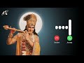 Mahabharat Krishna Flute Ringtone Download Link Mahabharat Basuri MeloGrove
