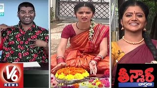 Bithiri Sathi Funny News | Savitri | Sujatha | Weekend Teenmaar
