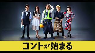 思考実験「反差別という差別主義」（ラジオ）