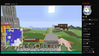 【マインクラフト】色々大丈夫ですか？＃15【ねこラジ】