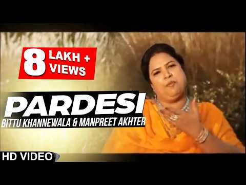 Pardesi — watch video
