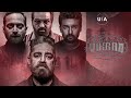VIKRAM Hitlist Promo 2 Telugu Kamal Hassan Vijay Sethupathi Fahadh Fassil Suriya