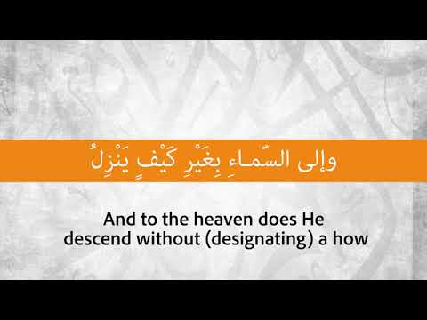 RECITATION of Laamiyah Attributed to Ibn Taymiyyah || Ustadh AbdulRahman Hassan