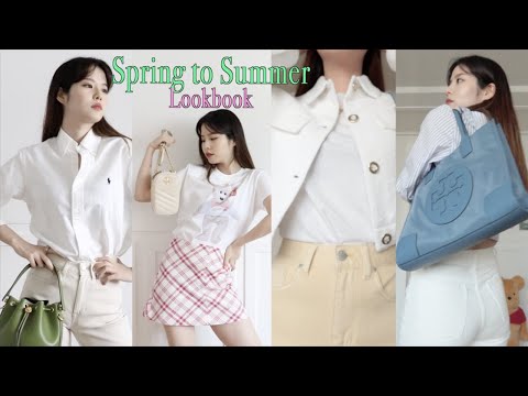 꾸안꾸 스타일 좋아하는 사람 모여라🌼🐬봄여름 룩북 Spring to Summer Lookbook :: 채소(CHAESO)