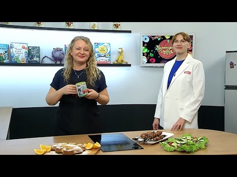 Кулинарная магия. Выпуск 03.12.25г. Детская писательница Оксана Мухортова.