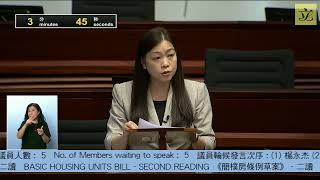 【政府法案｜郭玲麗｜《簡樸房條例草案》】2025年9月25日