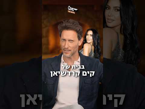 חכו לסוף 😱