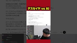 AIとケンカ【VALORANT】