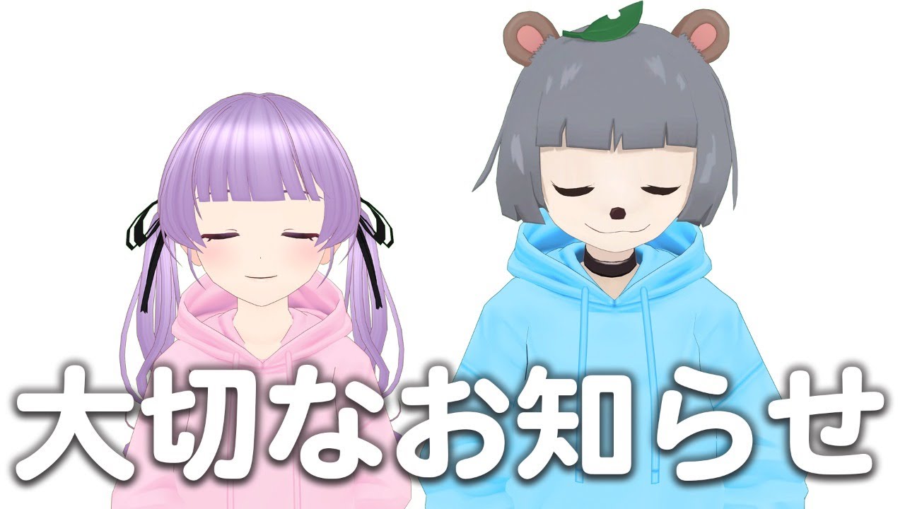 もちぽこから大切なお知らせがあります。 もちぽこから大切なお知らせがあります。