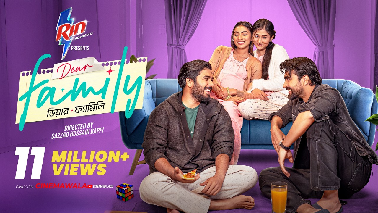 Dear Family | Full Drama | Sazzad Hossain Bappi | Basar | Sunerah | Rehan | Malaika | New Drama 2026